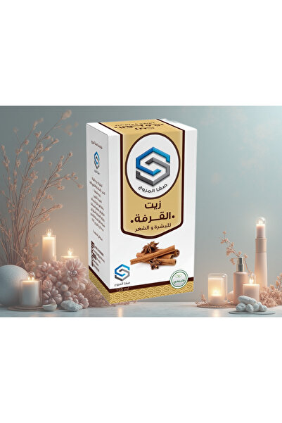 Safa Al Marooj زيت القرفة من صفا المروج للشعر والبشرة-SAFA