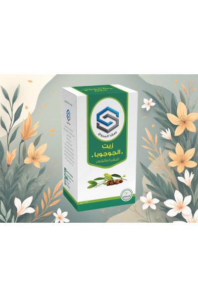 Safa Al Marooj زيت الجوجوبا من صفا المروج للبشعر والبشرة-SAFA