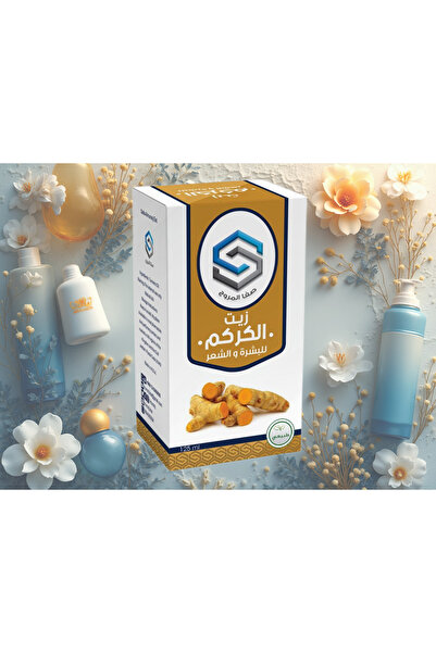 Safa Al Marooj زيت الكركم من صفا المروج للشعر والبشرة-SAFA