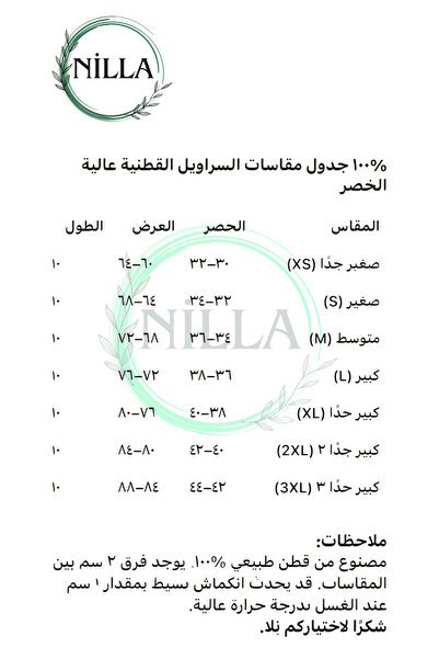 Onurel 10 قطع من الملابس الداخلية النسائية ذات الخصر العالي مصنوعة من القطن ب...