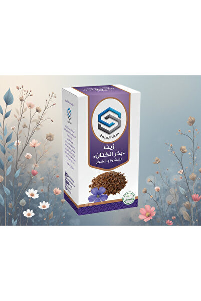 Safa Al Marooj زيت بذر الكتان من صفا المروج للشعر والبشرة-SAFA