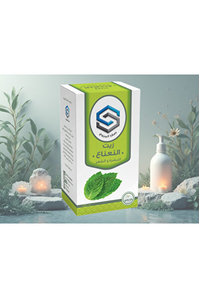 Safa Al Marooj زيت النعناع من صفا المروج للشعر والبشرة-safa