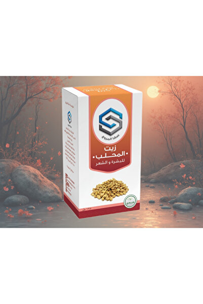 Safa Al Marooj زيت المحلب من صفا المروج للشعر والبشرة-SAFA