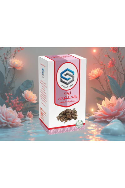 Safa Al Marooj زيت الحلتيت من صفا المروج للشعر والبشرة-SAFA