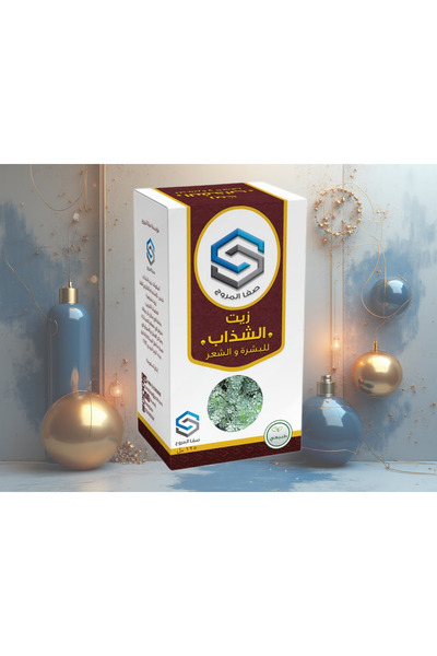 Safa Al Marooj زيت الشذاب من صفا المروج للشعر واليشرة-SAFA