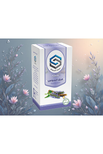 Safa Al Marooj زيت عرق السوس من صفا المروج للشعر والبشرة-safa