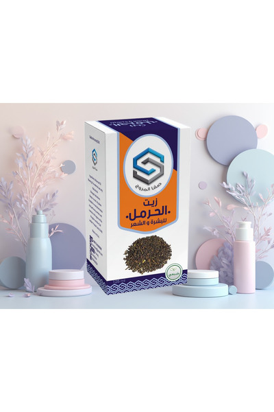 Safa Al Marooj زيت الحرمل من صفا المروج للشعر والبشرة-safa