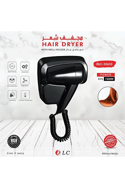 Generic مجفف شعر جداري DLC-32633 بقوة 1200 واط - صغير الحجم وسريع التجفيف مع ...