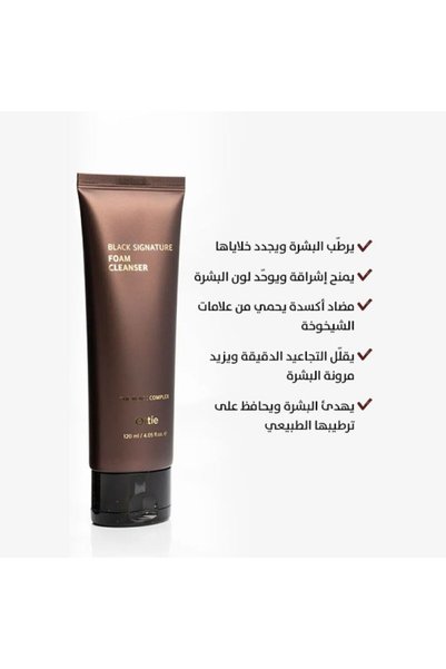 Ottie أوتى غسول رغوي بلاك سيجنتشر 120 مل – تنظيف فعّال لبشرة نقية ومشرقة