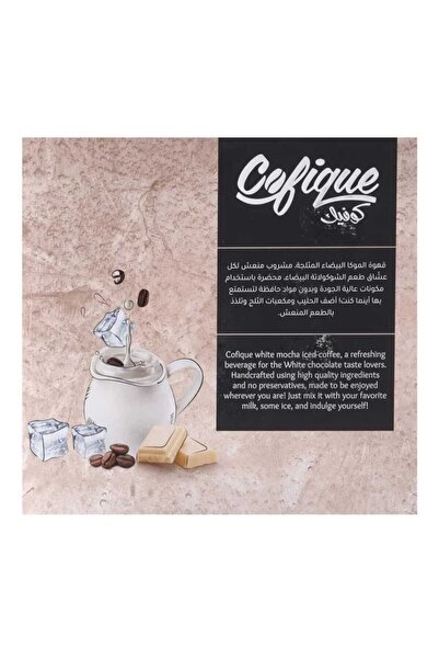 Cofique قهوة موكا بيضاء مثلجة، 10 أكياس × 24 غرام