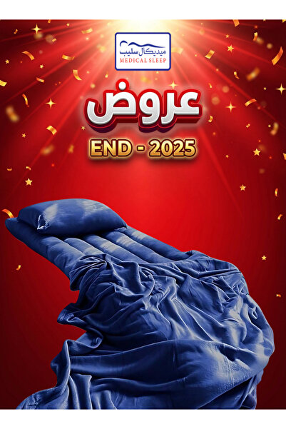 Medical Sleep باقة الضيوف والسفر - 3 قطع - مقاس مفرد - أزرق