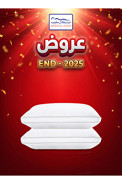 Medical Sleep قطعتان من وسادة السرير بخط فضي مزدوج، مصنوعة من القطن بنسبة 100...