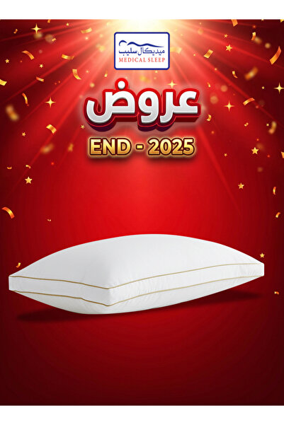 Medical Sleep وسادة سرير بخط ذهبي مزدوج 100% قطن - 75×50 سم