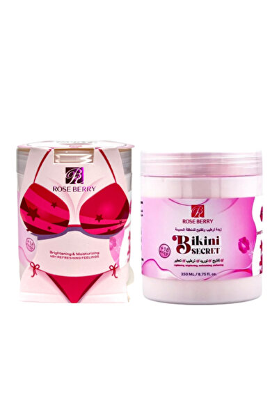 ROSE BERRYY زبدة البكيني لتفتيح البشرة وترطيبها بعمق