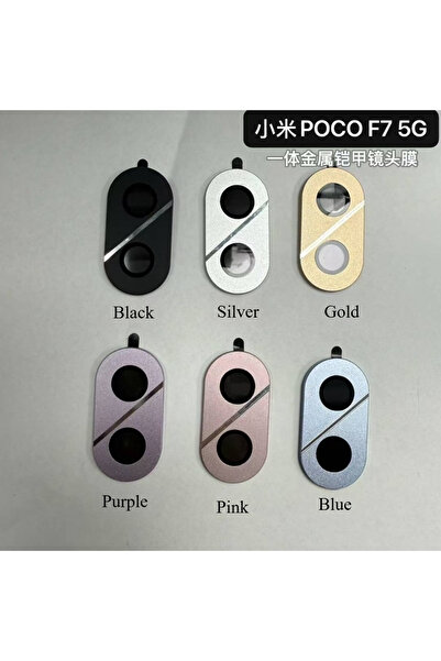 Choice واقي عدسة معدني ملون عالي الوضوح باللون الأسود لكاميرا POCO F7 5G الخل...