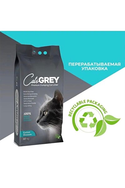 Cat Cat Grey Premium Sand with Cotton Flower Scent 10 kg