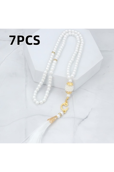 Choice 7 قطع مسبحة بيضاء، 7 قطع مسبحة صلاة إسلامية، هدايا إسلامية، 99 حبة مسب...