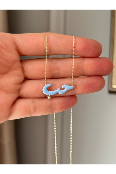 emy by emel luxury silver jewelry Altın Kaplama Mavi Mineli Arapça Aşk Yazılı...