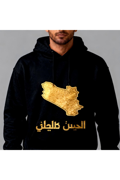CozyhomeVIP Men’s Black Hoodie with Gold Saudi Arabia Map Print & Arabic Text | Casual Streetwear Sweatshirt