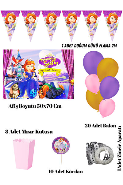 HAPPYLOOPPARTY مجموعة حفلة عيد ميلاد الأميرة صوفيا
