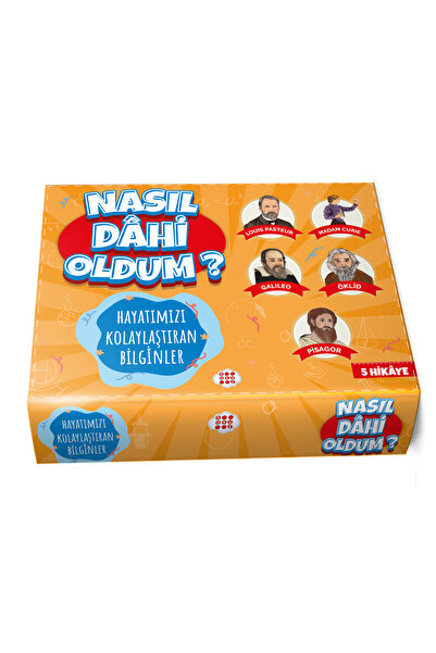 Dokuz Çoçuk كيف أصبحت أختراعًا؟ - المعرفات التي تسهل حياتنا