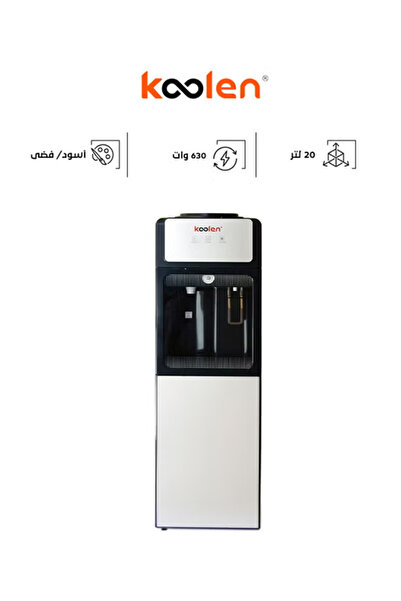 Koolen Water Dispenser 807103017 Silver