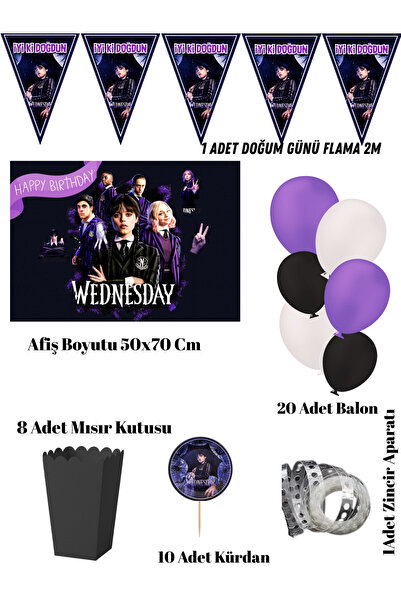 HAPPYLOOPPARTY مجموعة حفلات عيد ميلاد الأربعاء