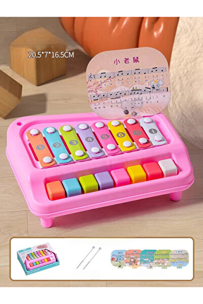 1way لعبه إكسيلفون ب 8 نغمات