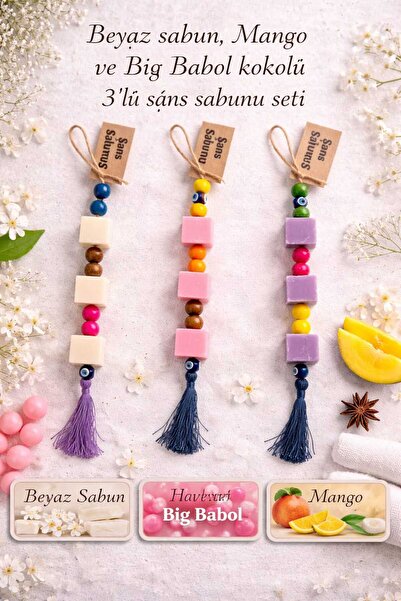 Mask مجموعة هدايا صابون شانس المكونة من 3 قطع - صابون أبيض، برائحة المانجو وبيج بابول |   صابون معلق مصنوع يدويًا