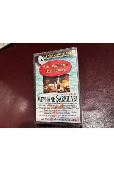 tayfuntufan antika koleksiyon كاسيت - أغاني الملهى 3 ملهى نيكو