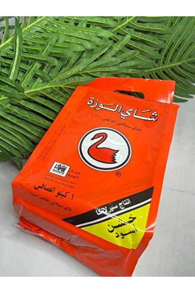 Meven Set Beauty Al Wazeh Ceylon Tea 1 kg Bag (1)