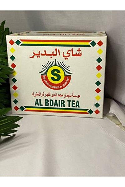 Meven Set Beauty Al-Badeer Coarse Ceylon Tea (1000 g) Cardboard Box