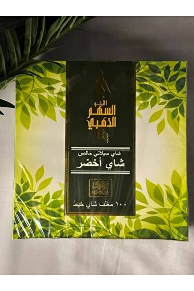 GOLDEN ARROW شاي (الطحاو) - مستورد من الكويت، 100 كيس