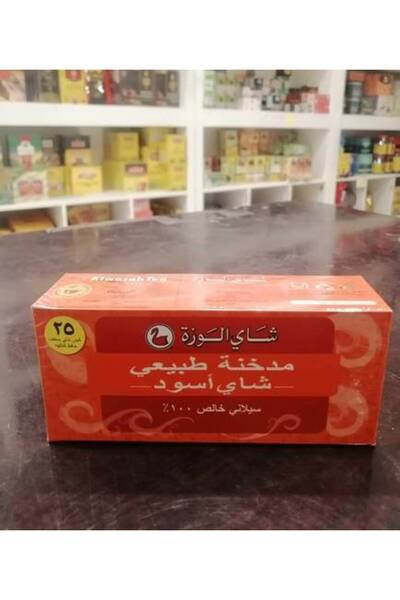 Al Wazah شاي مدخن، 25 كيس شاي، مستورد من الكويت