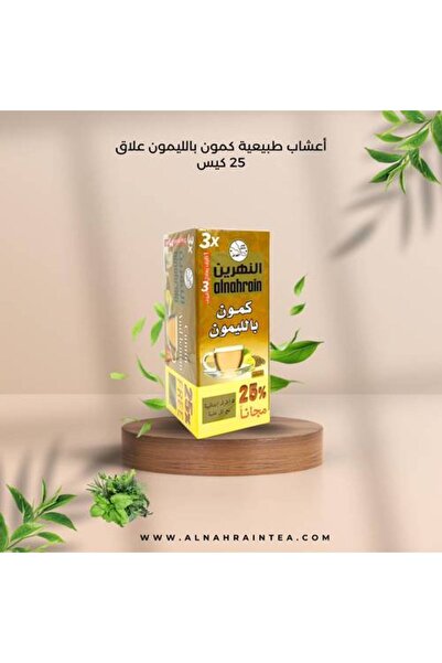 Meven Set Beauty Al-Nahrain Lemon Cumin 25 bags
