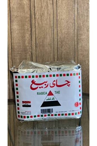 Rabea Whole Leaf Tea 400 g