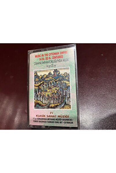 tayfuntufan antika koleksiyon الكاسيت - موسيقى الفن الكلاسيكي في الإمبراطورية...