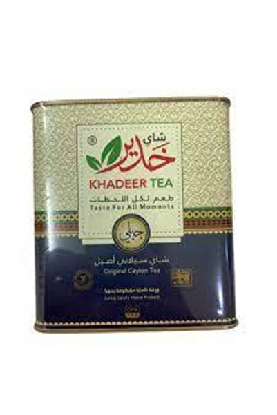 Meven Set Beauty شاي خضير الجبلي 200 غرام - علبة معدنية مربعة