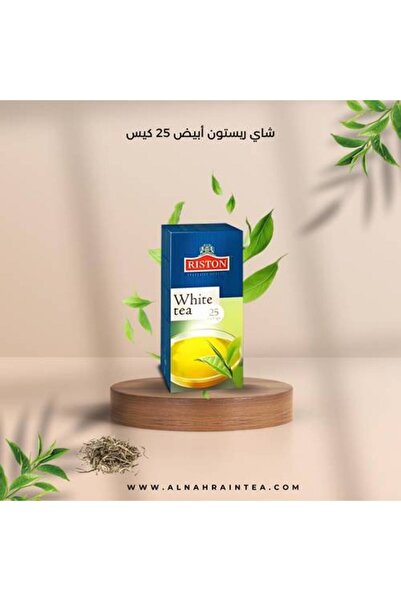 Reston شاي أبيض ٢٥ كيسًا