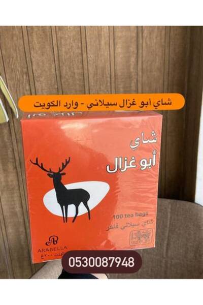 Meven Set Beauty شاي أبو غزال ١٠٠ كيس