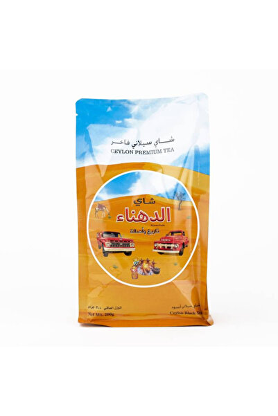 Meven Set Beauty شاي الدهناء الأسود، كيس 200 غرام