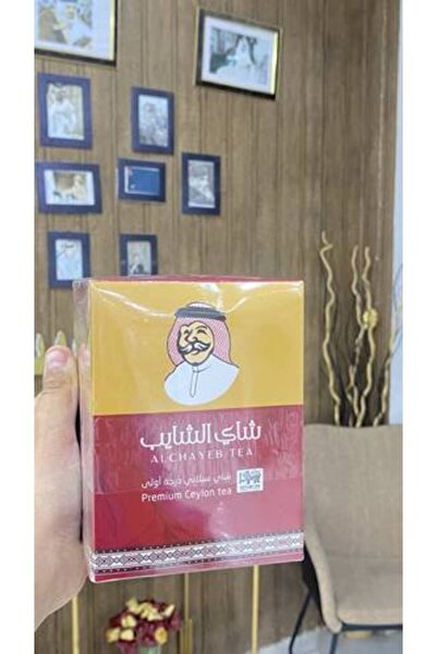 Meven Set Beauty علبة شاي الشايب 300 غرام