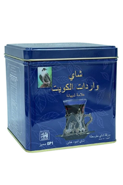 Kuwait Imports علبة شاي معدنية 300 غرام، درجة OP1