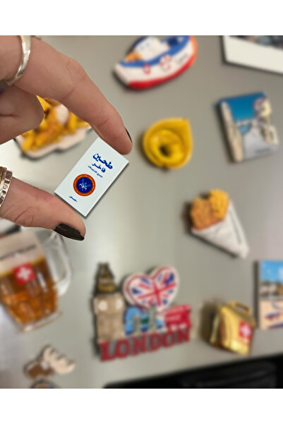 Magnet مغناطيس ثلاجة تذكاري طحين فاخر الكويت – تصميم مستوحى من عبوة الطحين الشهيرة