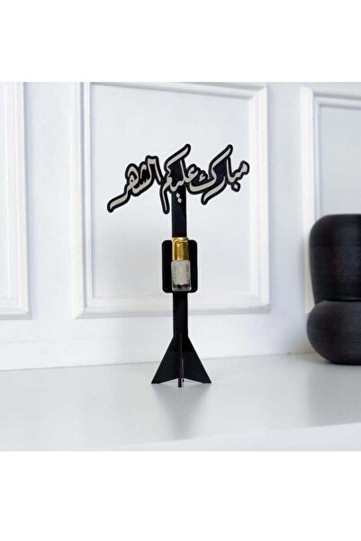 Story of candle رمضان ، توزيعة مع مسك الطهارة ابيض بعبارة مبارك عليكم الشهر |...