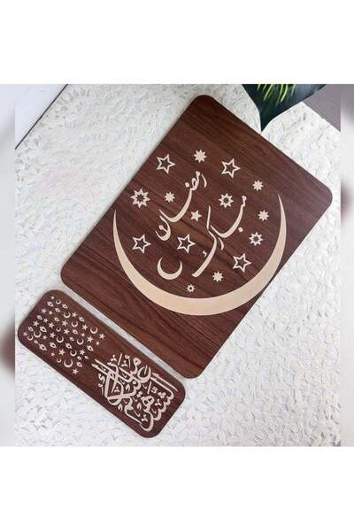 Story of candle رمضان ، قاعدة صحون رمضانية ، و ملاعق بعبارة رمضان مبارك ..بني