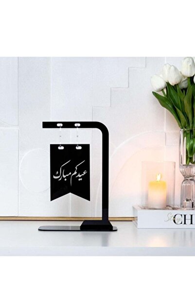 Story of candle عيد رمضان ، استاند بعبارة عيد ترحيبيه يأتي بعبارة عيدكم مبارك...