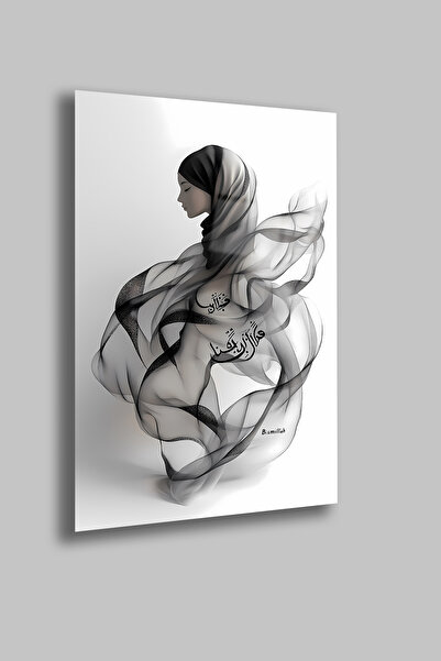 gxe.art Bismillah (Minim) |   Placă de sticlă temperată de 4 mm |   Imprimare...