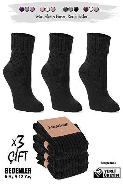 Scarpebutik 3-компонентни зимни естествени детски термо чорапи от вълна Soft Touch