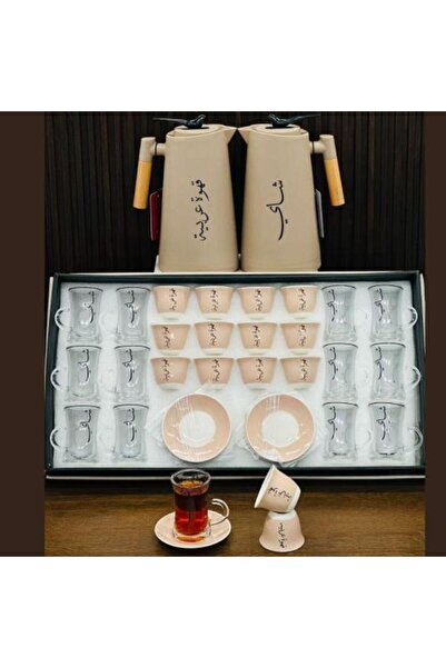 Generic 38-piece Arabic engraved hospitality set